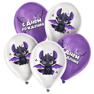 Воздушный шарик "Дракоша"