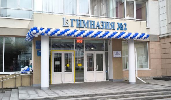 Изображение №2