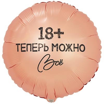 Изображение товара #14022