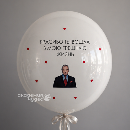 Изображение товара #14811