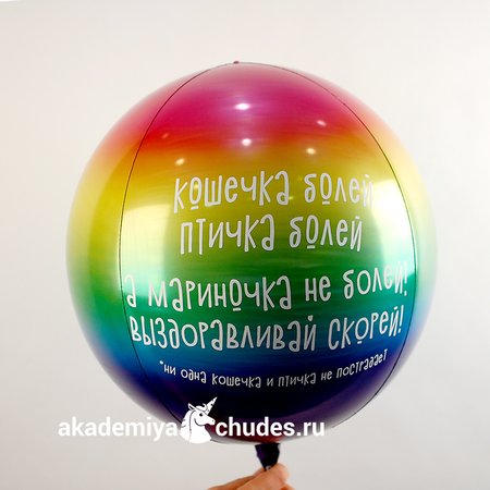 Изображение товара #2439