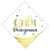 Изображение товара #15395