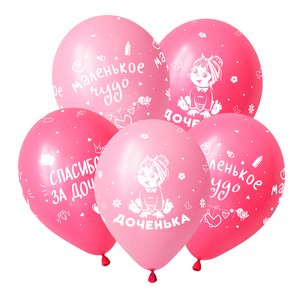 Воздушный шарик "Спасибо за дочку!"