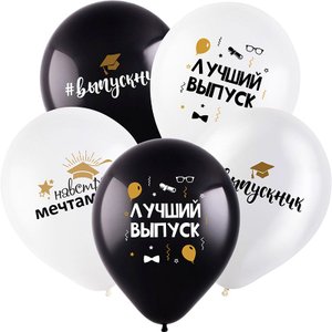 Воздушный шарик "Навстречу мечтам"