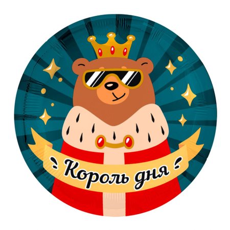 Изображение товара #13601