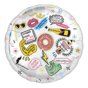 Фольгированный шар "Выпускной, стикеры"