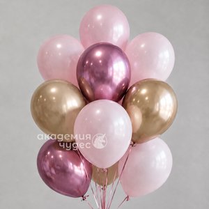 Гелиевые шары "Розовый закат" (1 шт.)