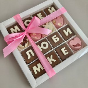 Шоколад ручной работы "Моей любимке"