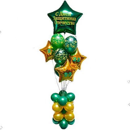 Изображение товара #837