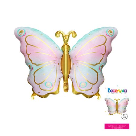 Изображение товара #13136