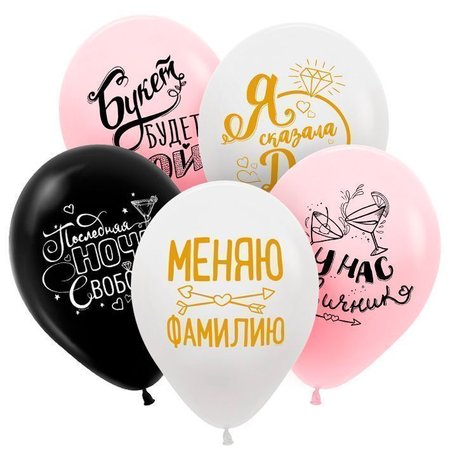 Изображение товара #2144