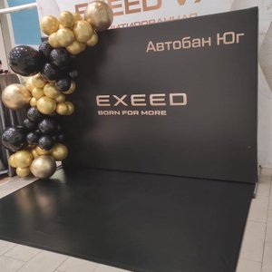 Фотозона черно-золотая Exeed  для компании Автобан