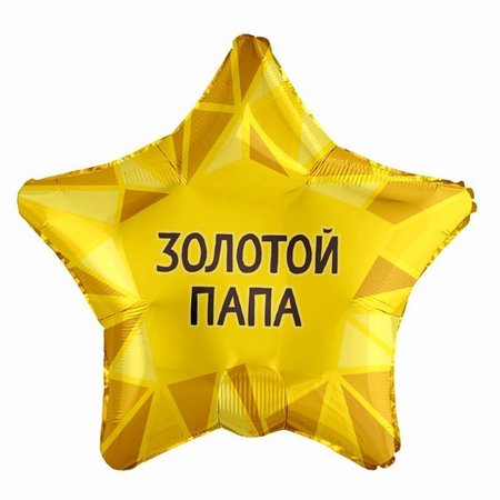 Изображение товара #10711