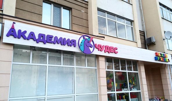 Изображение №26