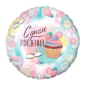 Фольгированный шар "Сладкий день рождения"