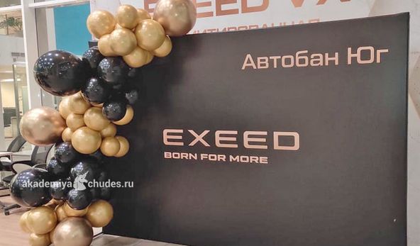 Изображение №1