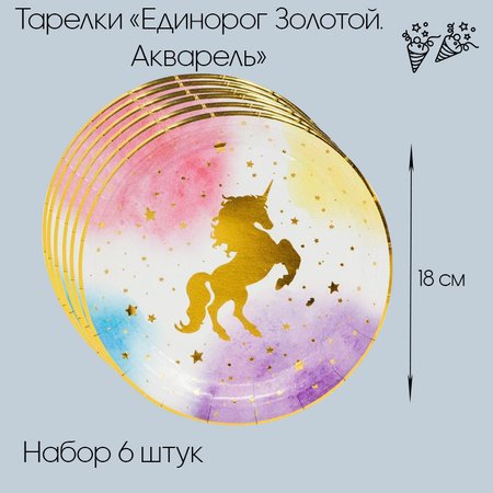 Изображение товара #9118