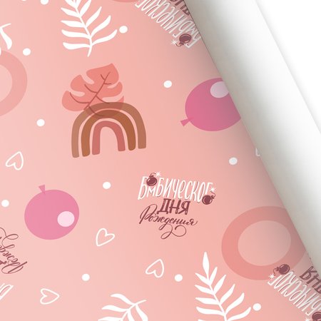 Изображение товара #9223