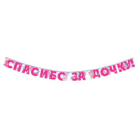 Изображение товара #7949