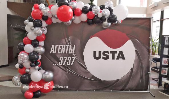 Изображение №23