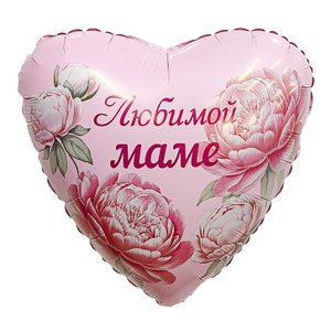 Фольгированный шар "Любимой маме, пионы"