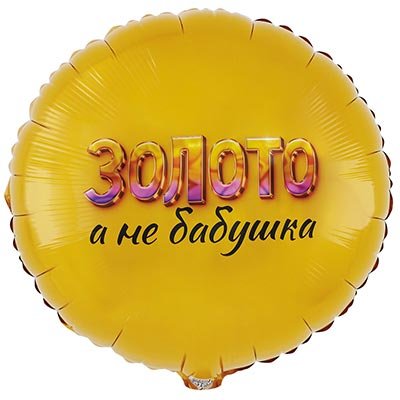 Изображение товара #14469