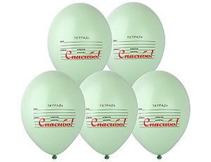 Воздушный шарик "Спасибо! Школ тетрадь"