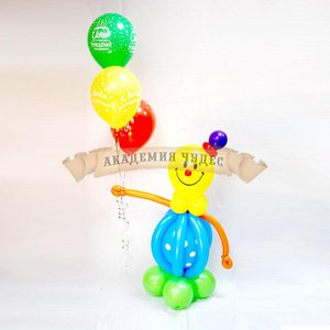 Фигура из шаров "Клоун Ириска"