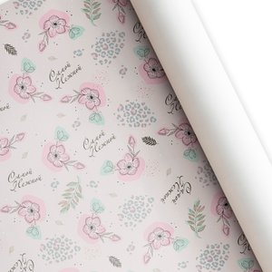 Бумага упаковочная "Цветочный принт"