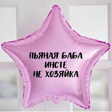 Изображение товара #2173