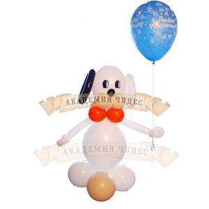 Фигура из шаров "Песик с шариком"