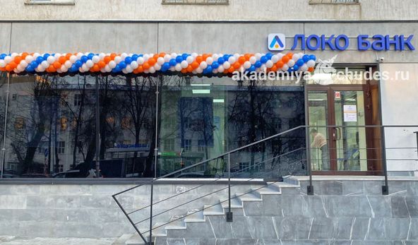 Изображение №13