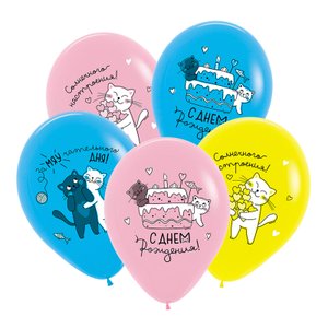 Воздушный шарик "СДР Милые котики"
