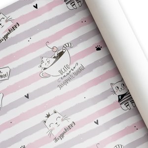 Бумага упаковочная "С днем рождения" Котики
