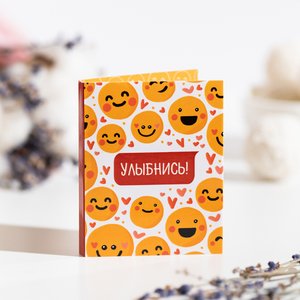 Мини-открытка с шоколадом "Улыбнись (смайлы)"