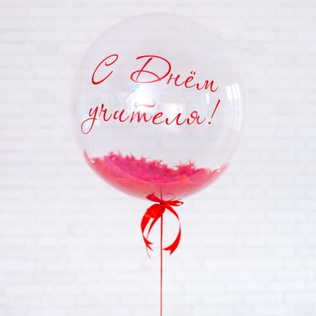 Изображение товара #2386