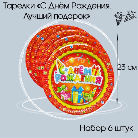 Изображение товара #9139