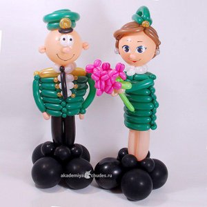 Фигура из шаров "Дружные защитники"