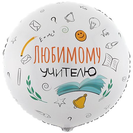 Изображение товара #14684