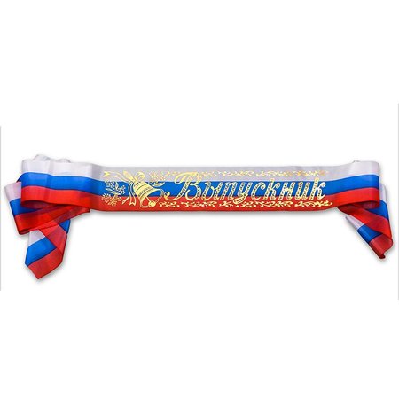 Изображение товара #2099