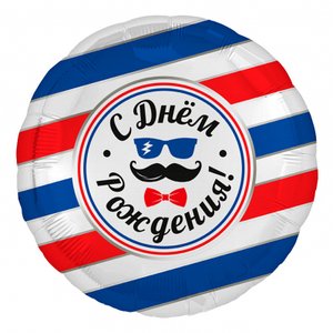 Фольгированный шар "Барбершоп"