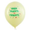 Изображение товара #15772