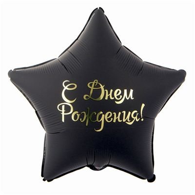 Изображение товара #12675