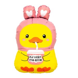 Фольгированный шар "Уточка позитивная"