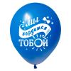 Изображение товара #10793