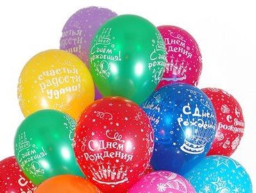 Изображение товара #10633