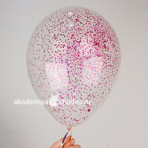 Шар гелиевый с конфетти "Фуксия глиттер"