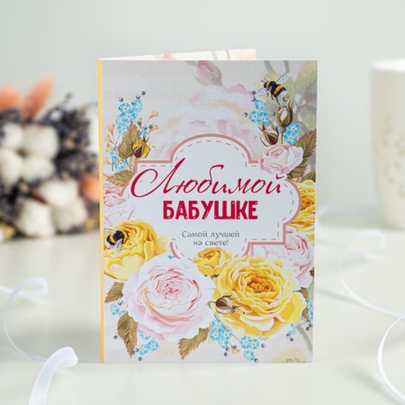 Изображение товара #8559