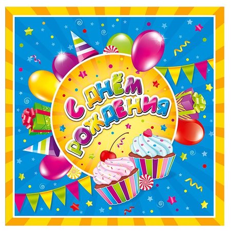 Изображение товара #4469