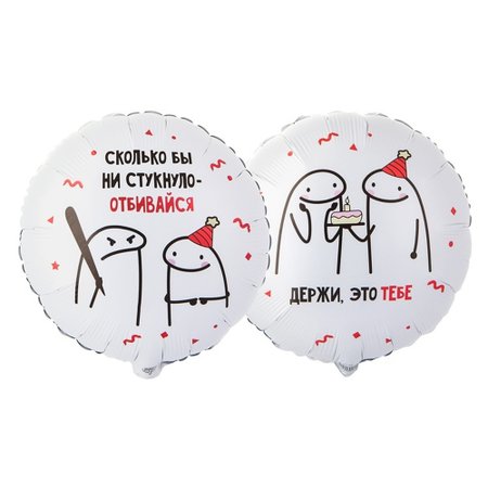 Изображение товара #13635